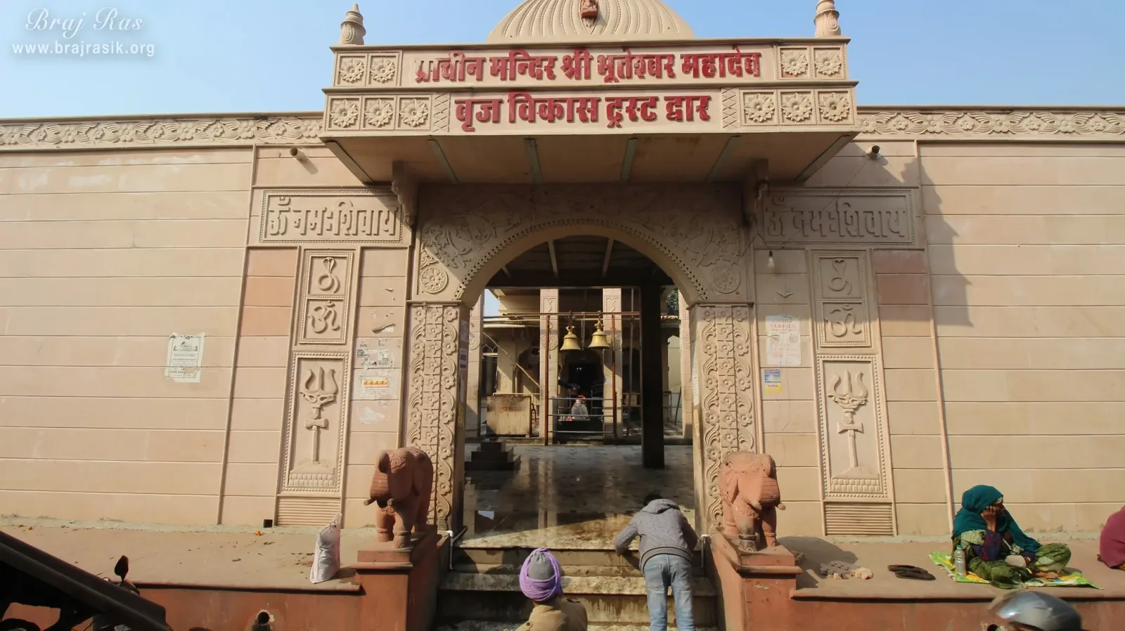 Bhuteshwar Mahadev Mandir, Mathura