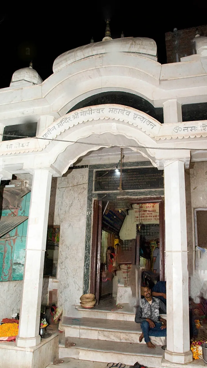 Gopeshwar Mahadev Temple, Vrindavan