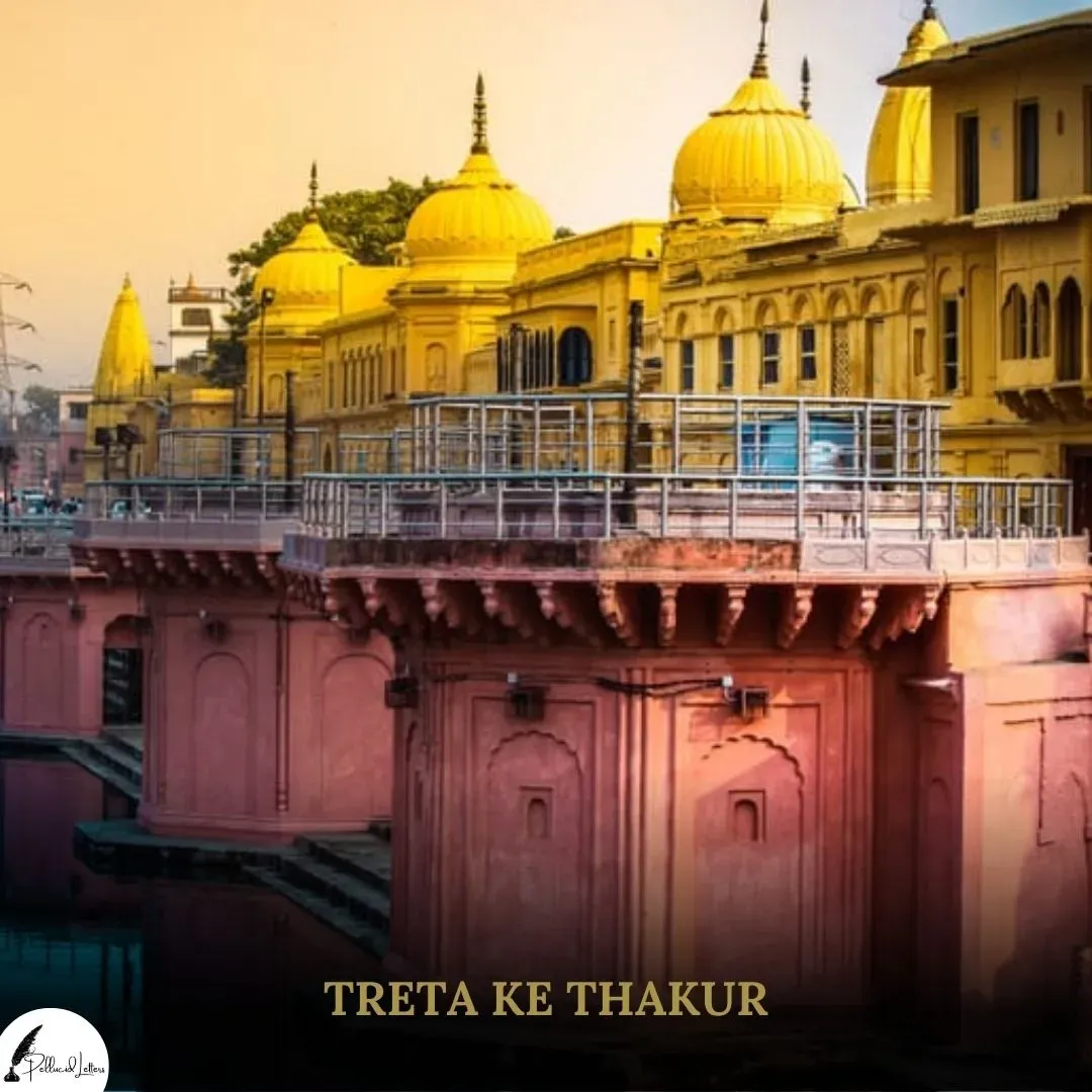 Treta Ke Thakur Temple, Ayodhya