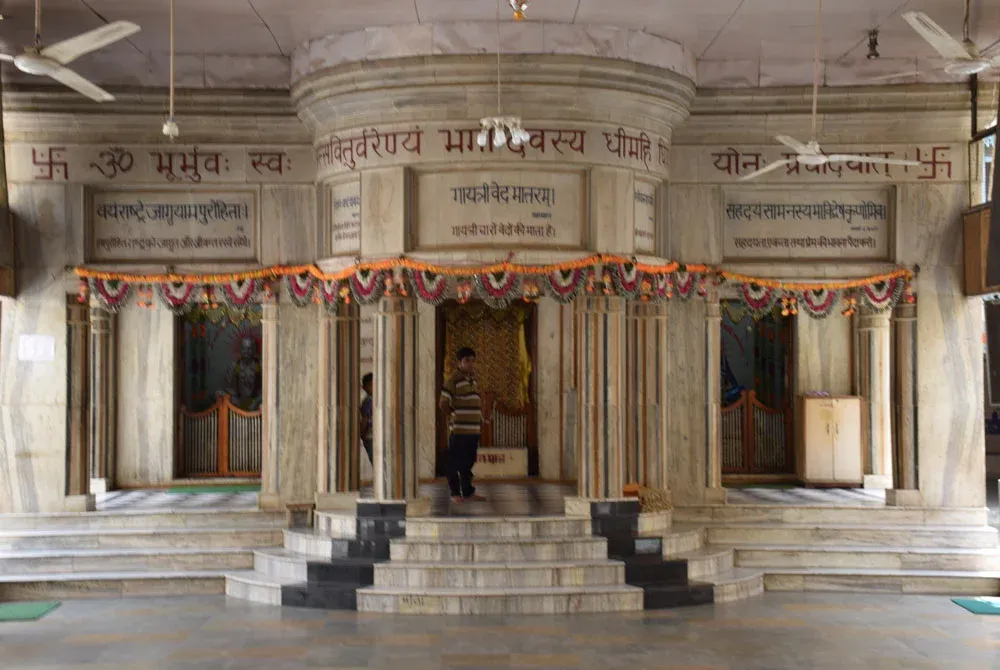 Gayatri Tapovan Bhoomi, Vrindavan
